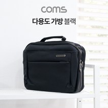 ID829 작은 사이즈 남자 서류 가방 필기구 미니패드