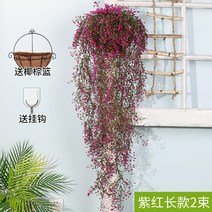 인조잔디 녹색 식물 리얼 벽걸이 비닐 응접실이 있다 실내 잔디밭 꽃병 수반 꽃꽂이 티테이블 어항 착지 2929499335, 롱 김종류 보라색 레드 2빔 코코넛브