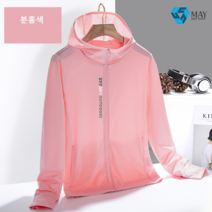 MAY SHOP 태양 보호 의류 등산 의류 태양 보호 의류 얼음 실크 자외선 차단제 낚시 의류 통기성 낚시 의류 빠른 건조 자외선 차단제 효과 UPF50+, 여성복 핑크