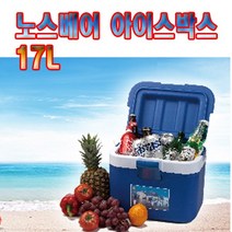 노스베어 아이스박스 아이스버그, 코발트블루, 17L