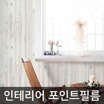 MKX005583[JJ] 포인트시트지 편백 엔틱화이트 TB-DW25