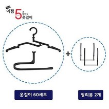 루나글램 이동식 옷걸이 행거 선반행거 1500, 블랙