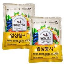 (당일출고) 친환경마켓 바스코입상붕사 비료 1kg 2포(계량수저지급) 텃밭 배추 고추 전용 붕사 붕소 비료, 붕사1kg(바스코) 2포, 1000g