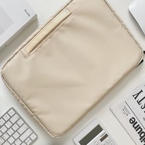 언더프 오픈 노트북 파우치, 베이지