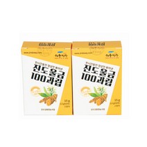 남도미향 [진도강황]진도울금100과립 15g x 2개(20스틱), 1, 2개