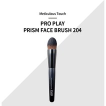CLIO 프로 플레이 프리즘 페이스 브러쉬 204