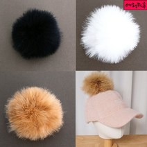 Camila 카밀라 타조털 12cm 브로치 밍크털 토끼털 리얼방울 모자 목도리 가방 자유탈부착