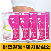 약국 쾌변 상쾌한변화 변비움 직빵 장청소 섬유소 난소화성말토덱스트린 숙변제거 약5일, 상쾌한변화 130ml 20포(한정특가)