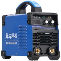 자동전격방지기 가정용 스팟 논가스 교류아크 용접기, 2. 250D 고급형