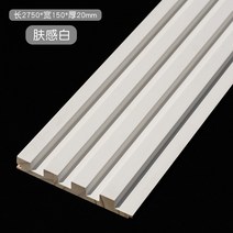 나무파티션 우드파티션 나무 우드 파티션 벽 장식 인테리어 판 보드 패널 공간분리 사무실, H620  피부 화이트  2.75m