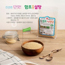 함초천연원당, 1개