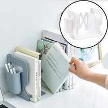 책상위 선반 미니 책상 책꽂이 길이조절 플라스틱, 펜케이스형_화이트