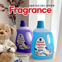 바이란도 프라그란스 고농축 세탁세제 3리터 다우닝향 액체세제 일반드럼 겸용 세제, 3L, 1개