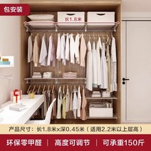 벽걸이 행거 커스터마이징 드레스룸, 1.8m 금속장롱-화이트 유틸리티