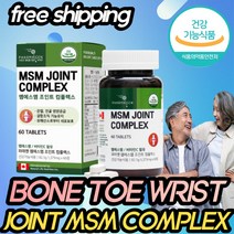 BONE TOE WRIST ANKLES MSM JOINT COMPLEX PELVIS JOINT CARTILAGE POWER GLUCOSAMINE FINGERS SHOULDER