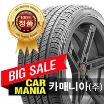 재고문의필수 285/40R20 콘티넨탈 프로콘택트 RX NF0 (108H) 285 40 20 카매니아 2854020, 1개