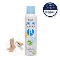 심플리티 풋 데오도란트 스프레이, 단품, 단품