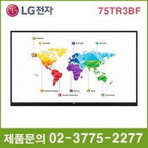 75TR3BF LG전자 전자칠판 75인치 UHD