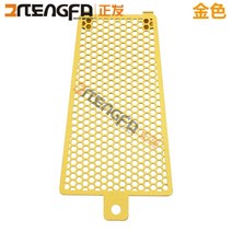 할리데이비슨 할리 소프트테일 라디에터 커버, 골드