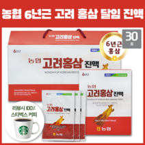 프리미엄 6년근 고려 홍삼 달임 진액 포 사철쑥 뽕나무잎 간편한 복용법 액 음료 파우치