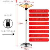 야외 우산형 전기 히터 펜션 테라스 캠핑 업소용 카페 대기실 우산형히터 전기난로, C.실버 우산 2200와트(수동)