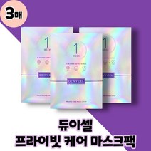 듀이셀 프라이빗 케어 마스크 프리미엄 광채 케어 마스크팩, 3매