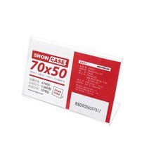 아크릴 꽂이 쇼케이스 가격표 스탠드 명판 단면 10개, ★투앤쿠팡 본상품선택