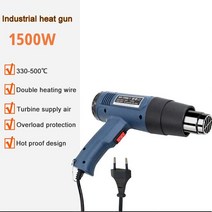 돈풍기 업소용 산업용 대형온풍기 곱창난로 산업용 건조기 히트 건 1500W 열풍기 납땜 용 송풍기 스테이션, 01 EU_01 1500W
