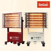 나노전자 국산 전기히터 NS-1036 색상랜덤발송 /근적외석 썬열기, 화이트
