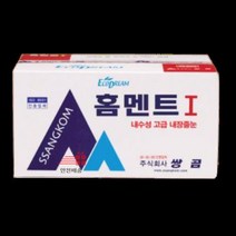 시멘트(내장줄눈) 홈멘트I (소포장백색)2kg, 상세페이지 참조, 상세페이지 참조, 상세페이지 참조