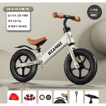 PEARL PANDA 아동 무발킥 바이크 1-3-6세 유아 자전거 라이딩 바이크, 14인치, 블루