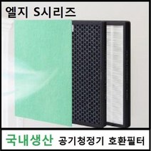 엘지 공기청정기필터 S set LAS063DR LG 먼지제거 가정용 실내, 벤타샵상품선택