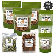 국내산 볶은 돼지감자 차 물 이눌린 뚱딴지 말린 건 자색 당뇨 피로회복 효능, 4-1.여주차 50티백 5박스