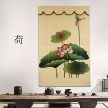 병품 제사 미니 커버 돌잔치 죽렴셔터 선의셔터차광 신중식연화 일본식 대나무 발코니문 차단장식, 01 하