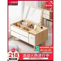 파우더룸 샤르망 화장대 뷰로 데스크 침실 미니 팝업 수납장 일체형 커버 전용, 01 세쿼이아+화이트 60CM, 01 조립하다.
