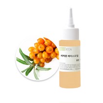 [캔들이케아] 비타민나무(씨벅톤) 베이스오일, 50ml