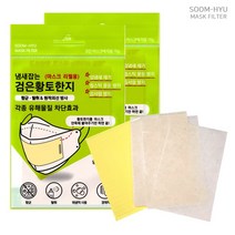 숨휴 필터교체용 한지 마스크필터 10매 국내생산, 숨휴 마스크필터 10매입_50세트 I 500매