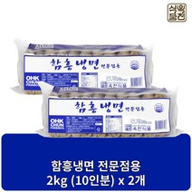 옥천식품 함흥냉면 냉면사리 2kg 10인분, 2개