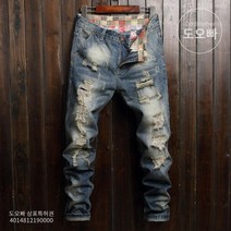 도오빠 남성 청바지 데님 팬츠 찢청 워싱 진청 캐주얼 패션 남자바지 30대 40대 여름바지 남자데님팬츠 데일리