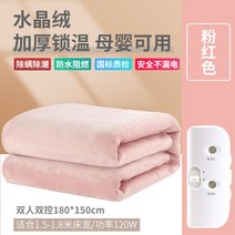 차박 온수매트 히터 모터 무동력 온수 순환 워터 휴대용 야외용 펌프 가스 캠핑 낚시 겨울, 도톰한 퀼팅 파우더◆180X150cm◆전기장판
