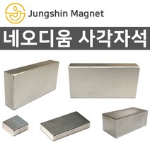 구매평 좋은 춘식이마그넷 추천순위 TOP 8 소개