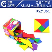 위withh_큰솔스토밍) 큰밍 탱그램 소그룹세트(5인)KS2136c 도형완구 퍼즐교구 놀이 유아 판퍼즐 어린이모형 아이 유아용 보드게임♥withy, ♥withyou!