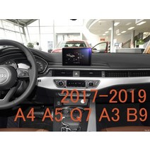 카오디오 블루투스 자동차 오디오 차량용 플레이어2022 무선 애플 CarPlay 아우디 A1 A3 A4 A5 A6 A7 A8 Q2, 05 AUDI B9