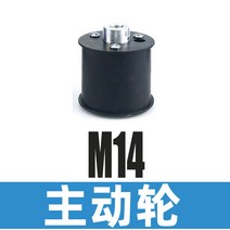 목공 앵글 사포 샌딩기 연마기 벨트 폴리싱 연마제 광택기 어댑터 폴리셔, M14 액티브 휠