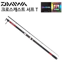 다이와 19 크로스캐스트 서프 T 원투대 초원투대 원투 낚시대 국민원투대 한국다이와정공 정품, 25-330