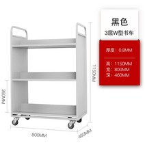 도서관북트럭 바퀴 달린 책장 틈새수납 사무용 무소음, AA