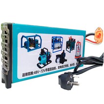 전원 변압기 어댑터 DC 전기 분무기 펌프 전압 변환기 220V 48V 60V, 220v 48v 60v-common