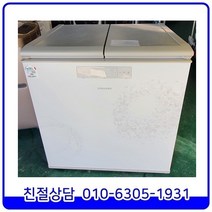 삼성 뚜껑형 중고 김치냉장고 221L