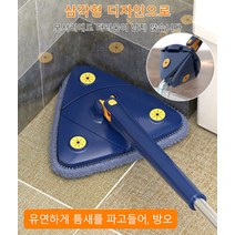 극세사대걸레 손을 흉내내어 비틀어 말리기 손빨래 필요없는 삼각대걸레 회전 대걸레+삼각 대걸레 천 2매, 1개 블루 타입 삼각 대걸레 천 2매