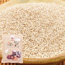 푸르젠 수입산 참깨 700g, 1개